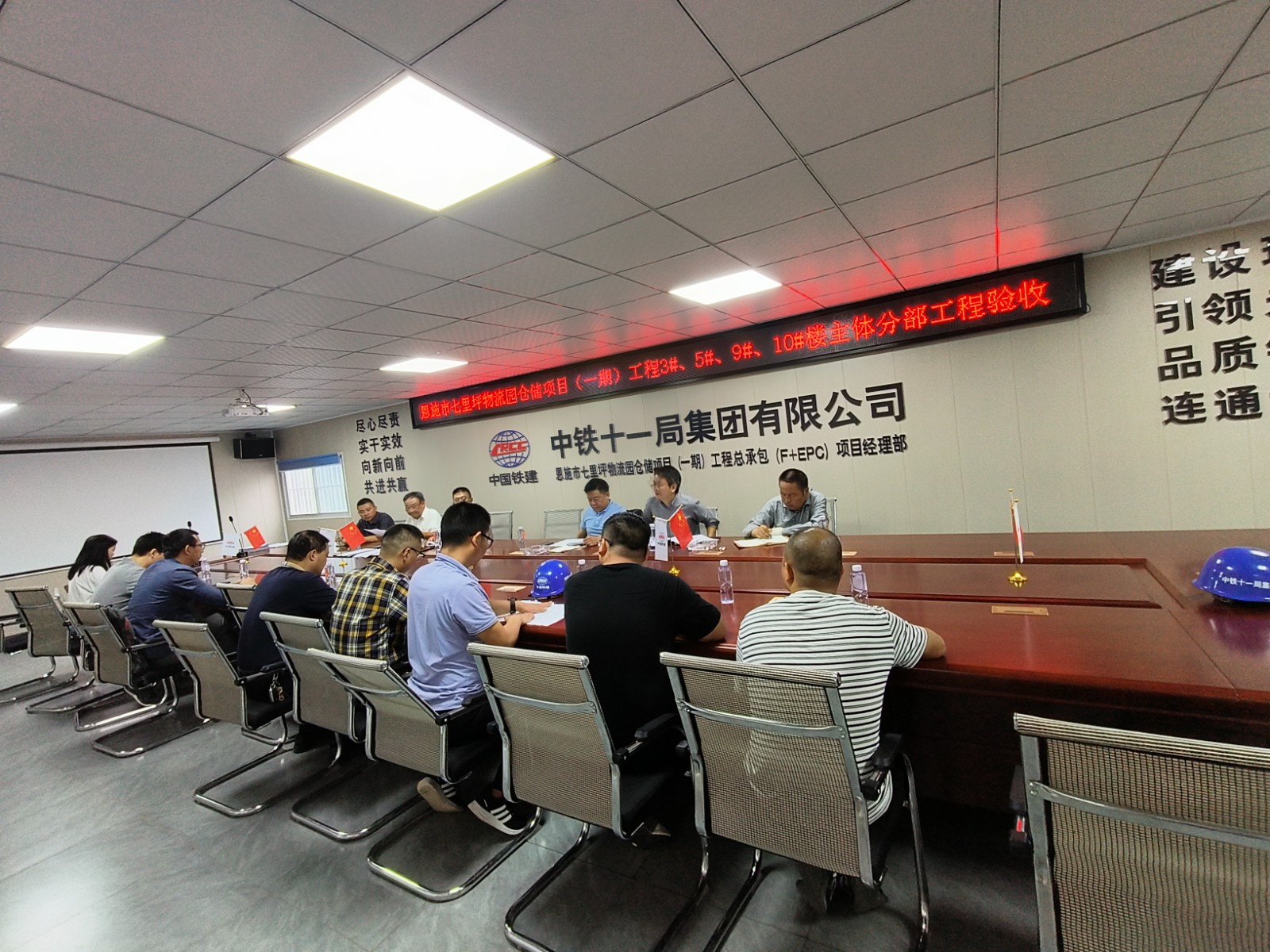 工程验收2.jpg